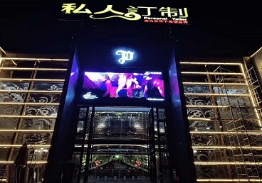 禹王台中低档荤素KTV少爷会所体验-私人定制KTV消费荤素点评