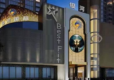 禹王台KTV荤台花场男公关服务好-银河国际KTV花场消费点评